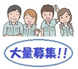 【月収22万円以上可】人気の工場での手元作業☆平日休みあり◎充実した研修あり◎未経験の方にも挑戦しやすい☆20代~50代の男女活躍中★外国籍の方も活躍中★