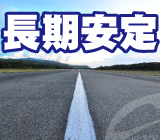 【月収23.2万円以上】＼マシンオペレーター業務／未経験でも活躍可◎資格取得制度あり◎残業＆深夜割増でガッツリ稼げます！＜車通勤・バイク通勤OK＞