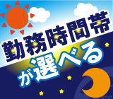 機械による塗装オペレーター☆やりがいのあるお仕事です！【月収22万円以上可！】20代～40代男性活躍中！！ 残業なし！