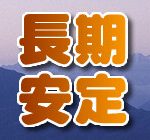 ＼人員補充のため1名限定急募！／すぐに入社OK！【月収22万円以上可】樹脂製品の組立て作業　ゆくゆくは正社員を目指せる★長期安定のお仕事です♪福利厚生バッチリ◎お弁当支給＆飲み物飲み放題◎