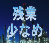 ＼未経験OK／屋内倉庫でのアパレル製品の検品や入出庫のお仕事★残業少なめでプライベート充実★原木中山駅から送迎パス利用できます★20代～50代の男女活躍中！【交通費全額支給】