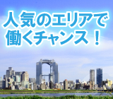 ＼今がチャンス!!／ 10月スタート11月末までの短期!! 年齢不問◎ 短時間OK！扶養内・WワークOK◎ 週1日～でも◎ 60代も活躍中♪ 月収19万以上可!!