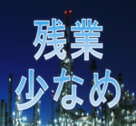 【月収24万円以上可】タワーマンションでの配送作業★ゆっくり12時出社＆駅チカ徒歩2分で通勤しやすい♪日勤のみ◎未経験OK！20代～50代の男女活躍中