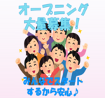 ＼新着／【月収25.6万円以上】未経験OKの機械オペレーター★ボタン操作メインのお仕事！／月の半分はお休み！3勤3休のお仕事♪／20代～40代男女活躍中！