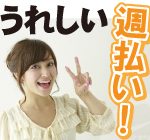 【月収32万以上可能】＼正社員登用のチャンス有り／ 長期安定就業可能な車業界でのマシンオペレーター求人！ 製造未経験でもOK♪ +WEB面談対応可