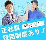 【時給1,600円】製造機械のメンテナンス補助作業★専門知識不要！日勤のみ＆土日祝休み★活気のある職場◎20代～40代の男性活躍中！
