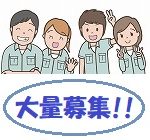 ＼大量募集／日勤のみ＆日曜日休み☆食品のピッキング作業☆難しい作業なし☆昇給あり☆冷暖房完備☆20代～50代の男女活躍中!(^^)!