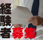 人材紹介事業を展開する当社にて、採用業務全般、社内人事の業務★駅近徒歩1分★髪型・髪色・ネイル・ピアス自由★20代～30代活躍中◎