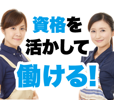 【紹介予定派遣】障がい者支援事業所でのサービス管理責任者★残業少なめ＆日曜日定休でプライベートも充実◎駅チカ徒歩7分以内★アクセス抜群★