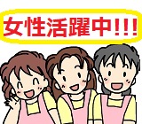 軽量部品の簡単検査業務!休日多めでプライベート充実◎即日入社OK♪スタート・復帰の皆さんも大活躍中のお仕事です★<日勤のみ&土日祝休み>
