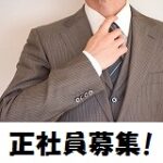 【正社員】＼新横浜駅徒歩2分／営業職・人材コーディネーターのお仕事★お仕事を探している方へお仕事を紹介♪人とかかわることが好きな方にオススメ！未経験スタートの先輩社員大活躍中◎