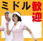 【時給1,100円】＼週4日・3時間～OK！シニアも活躍中／緑あふれるゴルフ場でのコース管理のお仕事！ゴルフ経験が無くてもOK★体力自慢の方にオススメのお仕事です♪【無料駐車場・駐輪場あり】