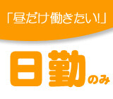 【月収21万円以上可】検査のお仕事★冷暖房完備で過ごしやすい◎こまめな休憩あり◎無料送迎可◎20代～40代の男女活躍中(^^)