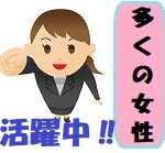 【正社員募集】産業機械を扱うメーカーでのお仕事★法人営業職★業界知識ゼロでも大活躍◎土日祝休みでプライベート充実◎賞与4.7ヶ月分◎若手女性社員大活躍◎