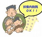 ＼週5日勤務！日勤のみのオシゴト／医療関係商品の袋詰め・梱包などの簡単軽作業！終了時間や残業の有無も選べて自由度高め★主婦(主夫)子育てママも活躍できるお仕事です(^^♪