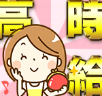 【パートスタッフ募集】新設の調剤薬局での管理薬剤師★資格を活かして高収入◎週2日から勤務日数相談OK◎WワークOK◎車通勤可◎