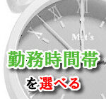 【月収22.6万円以上】＼即日入社OK／納豆を取り扱う製造のオシゴト！週休2日制◎休日の希望日相談可能です！