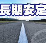 国内向けの粘着テープの梱包作業★日勤のみ＆土日祝休み★季節ごとに大型連休がありプライベート充実♪20代～50代の女性活躍(^^)/