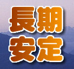 【月収23万円以上可】病院などに使われる医療器具の洗浄作業★日勤のみ＆土日祝休み★無料駐車場・駐輪場完備★通勤方法選べます★20代～50代の男性活躍中(^^♪