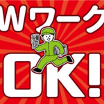 【週1日～シフト希望制／扶養内ＯＫ】未経験ＯＫ★シャンプーやボディーソープ製造工場での簡単軽作業／9時スタート／日勤のみ・残業なし・土日休み／20代～60代の男女活躍中