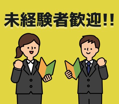 【月収29.9万円以上】＼正社員案件／航空機などの組立作業｜2交替勤務◎土日祝休み固定！資格や経験がなくてもご応募いただけます！