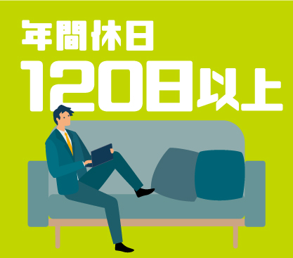 【正社員募集】電子機器や家庭用ロボットの検査・修理★未経験から始められる工場ワーク★研修あり＆フォロー体制充実◎20代～50代男女活躍中◎家具・家電付き社員寮完備◎