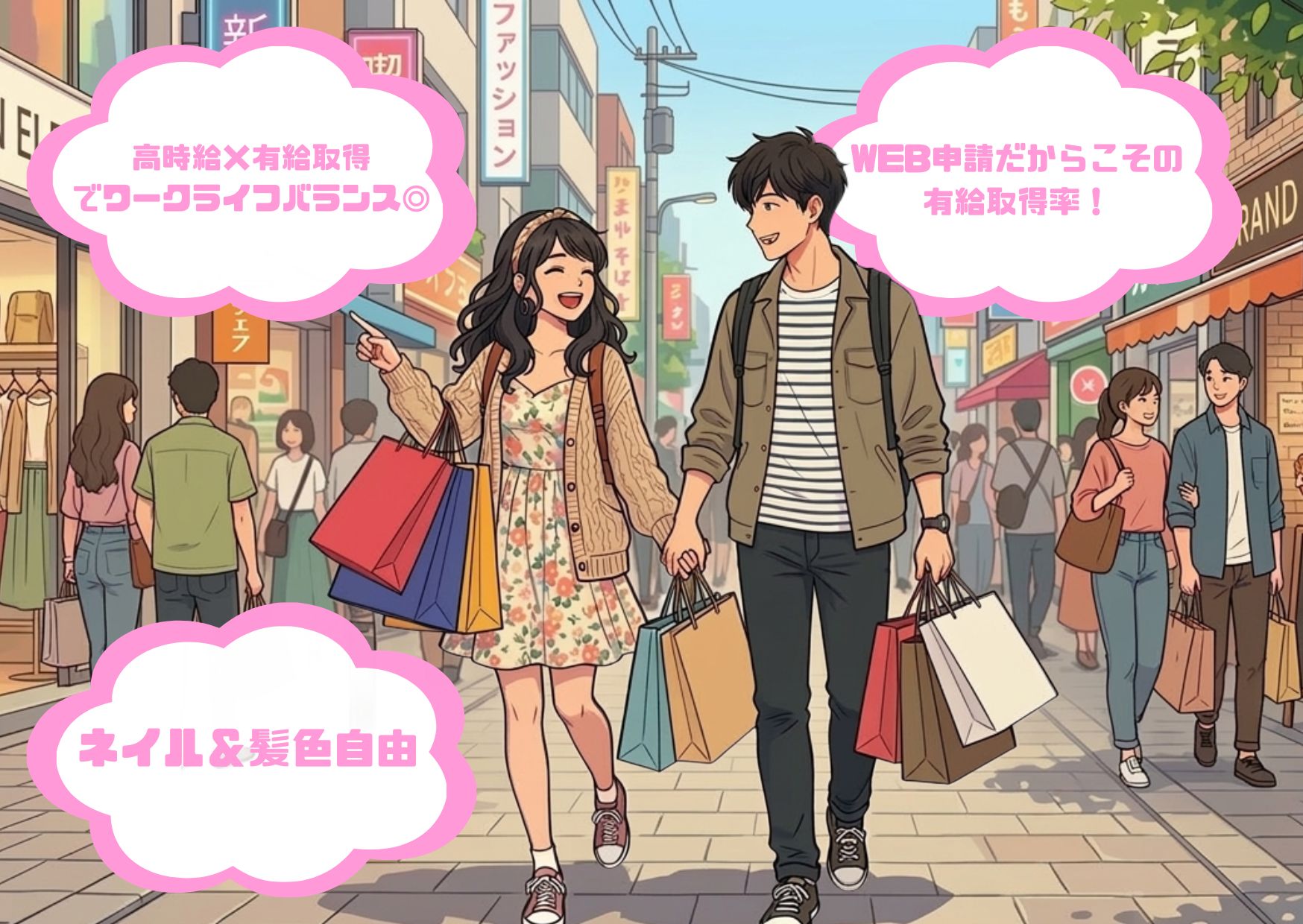 \無料送迎バスあり/【時給1,500円×日勤のみ】医療関係品を扱う軽作業★冷暖房完備の屋内作業★髪色自由、ネイル&ピアスOK★お友達同士での応募OK★20代~50代の男女活躍中!外国籍の方、活躍中!