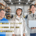 【交替制×土日祝休み】＼命を守るものづくり／消防用ホース製造スタッフ★作業着での直行直帰OK♪髪色自由≪ハイトーンOK≫日払いOK♪車乗り入れ可♪事前見学可♪入社サポート充実♪