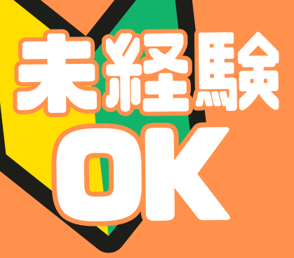 【ドコモグループ】4/6入社！時給1900円・スキルアップで2000円✰駅近！＼丁寧な研修あり／未経験歓迎 トークスクリプト完備
