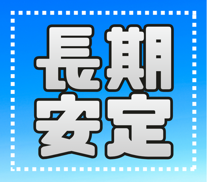 【ドコモグループ|4/7入社!】研修終了後は時給2,000円✰駅近!\丁寧な研修あり/未経験歓迎 トークスクリプト完備