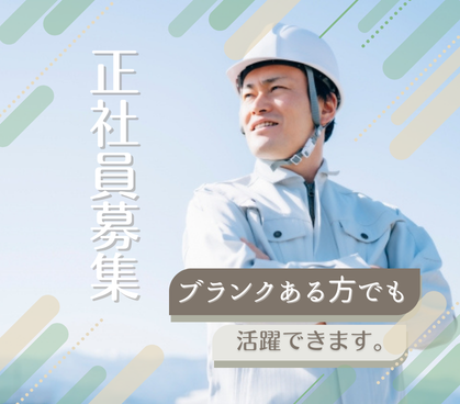 【正社員募集】＼家具・家電付き寮完備／航空機パーツのセット作業｜1人暮らしを考えている方にも初期費用抑えて 入寮できるのでオススメ｜遠方からの方も少ない荷物で入寮できます｜スキル活かせるので自身のスキルUPにも繋がります