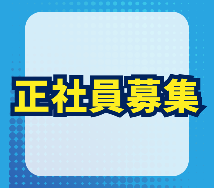 【正社員募集】＼期間限定◎寮費無料／精密機器部品の加工作業｜土日祝休み
