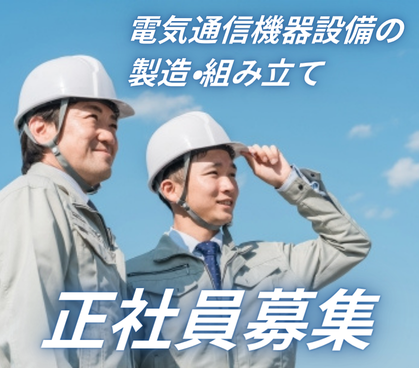 【正社員募集】交替勤務／土日祝休み／年間休日126日／モクモク・コツコツ作業です。