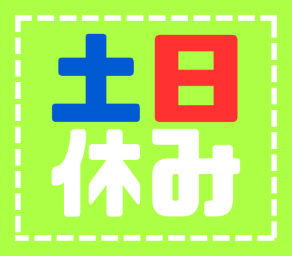 【派遣社員募集】経験が活きる工場でのお仕事（未経験もOK）★自動車部品の組立作業★土日祝しっかり休める！20代～40代女性活躍中