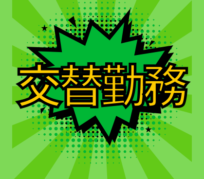 ＼新着求人／自動車部品の製造補助！機械が自動で加工するので安心★土日休み×交替勤務！20代～40代男性活躍中！