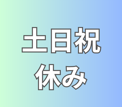 【契約社員募集】次を創るのはあなただ。テレビで見たあの興奮を、デジタル体験に。視聴者の鼓動をデザインしませんか?