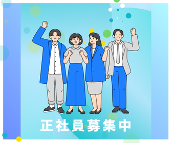 【経理×AI】業務効率化にも携われる経理担当★土日祝休み★月給26.9万円以上の可★経験者歓迎