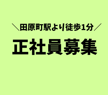 【業界未経験歓迎】営業を支える“縁の下の力持ち”人材業界の成長企業で、事務スキルとビジネス力を身につけませんか?|土日祝休み|年休124日|残業月10h程度