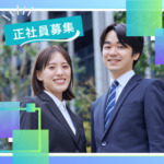 【正社員・マネジメント経験1年以上必須】ホテル清掃会社でのマネージャー｜管理職・基本は直行直帰スタイル