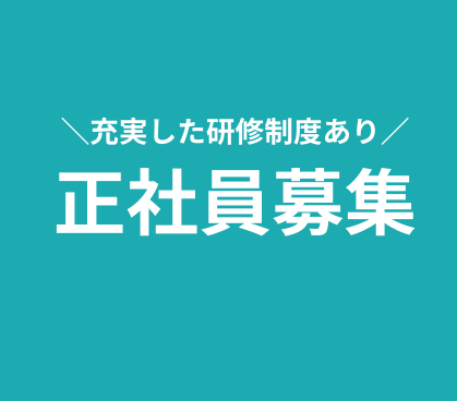 【正社員募集】月給35万円～｜未経験から物流を支える事務職へ｜残業月15時間程度・転勤なし・マイカー通勤OK