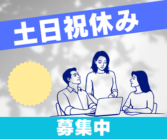 【契約社員/営業・セールス】未経験向け求人サイト「みけジョブ」の事業担当者|ネイル自由・服装オフィスカジュアル・フリードリンク・資格取得手当
