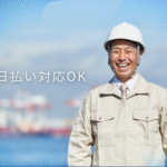 【紹介予定派遣】未経験OK★ルーター加工のお仕事★車・バイク・自転車通勤OK★正社員登用あり★年間休日120日