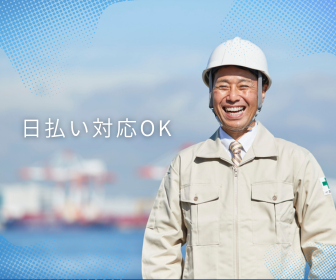 【紹介予定派遣】未経験OK★ルーター加工のお仕事★車・バイク・自転車通勤OK★正社員登用あり★年間休日120日